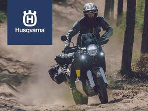 【ハスクバーナ・モーターサイクルズ】Norden 901 の新車が25.5万円お得な「ライダーサポートキャンペーン」を6/30まで実施中！