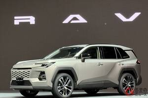 トヨタ「新型RAV4」世界初公開！ 7年ぶりの全面刷新！ 異なる3仕様&初のPHEV設定 メーカー初の「ソフトウェア」も採用し2025年度内発売へ！