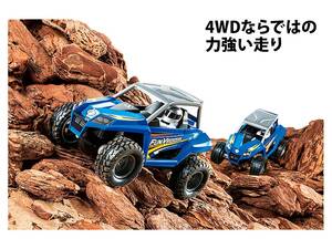 “トレイルミニ四駆”って何!? タミヤ新作「ファンブルン」はトルク重視の新ジャンルマシンだ【クルマとホビー】