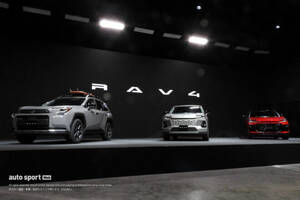 トヨタの新型RAV4が世界初公開。都会派とアクティブ派で異なるスタイル、GRスポーツも新設定