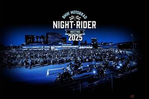 人気のイベントが約6年ぶりに復活！ BMW Motorradがお台場の夜を熱くする「NIGHT RIDER MEETING TOKYO 2025」を開催