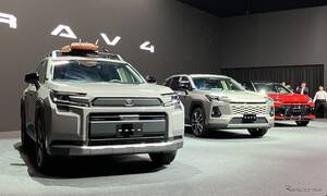 トヨタ『RAV4』新型を世界初公開、3つのスタイルで進化　日本発売は2025年度中