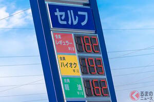 【5月21日発表】 ガソリン価格が4週連続で下落！ 全国平均は182.1円まで回復！ 値下がり傾向＆補助金効果でさらに安くなる？