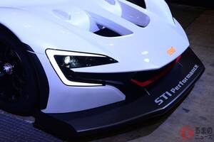 スバルの斬新「スーパーカー!?」に大注目！ 1000馬力超え「ヤマハ製“高性能”ユニット」×凄い4WD搭載！ ピカッと光る「STIエンブレム」も採用の「STI E-RA」コンセプトとは