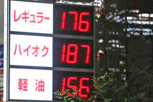 ガソリン価格が“一気に下がる！” 「当分の間税率」廃止法案で詰め寄る野党7党 口だけ与党を切り崩せるか「経済効果は計り知れない」