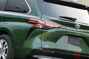 【米国】ライバルは「アルファード」!? トヨタ「エスティマ“後継車”」全長約5.2mの流麗ボディ×低燃費パワトレ搭載の「8人乗りミニバン」がスゴい！「シエナ」どんなモデル？