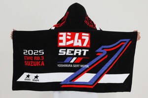 ヨシムラ、チャンピオンナンバー“1”を掲げた『2025鈴鹿8耐グッズ』発表。オンラインで受付注文開始