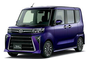 累計300万台突破！ 車体中央の“柱”を排し「ミラクルオープンドア」を軽自動車で初採用したタントシリーズ