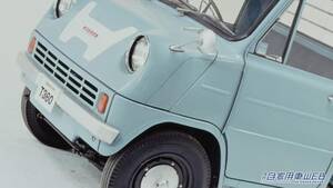 「販売台数はイマイチだった…」ホンダ初の4輪車は、とんでもない高性能エンジンを搭載したぶっ飛びトラックだった！【ホンダ・T360】