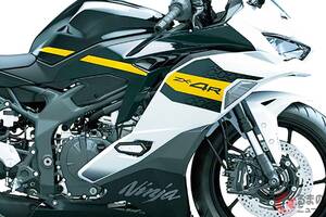 117万円！ カワサキ新「Ninja ZX-4R」発表！ “ちょうどいい”スーパースポーツバイクが進化！「機能追加」＆“新カラー採用”で9月登場へ！