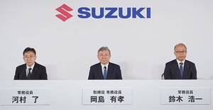 スズキの2025年4～6月期決算、売上高4.1%減少　インドや欧州で落ち込み