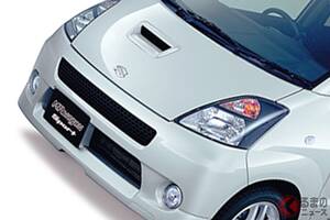 新車134万円！ スズキ斬新「“4人乗り”軽スポーツ」がスゴイ！ 超パワフルな“ターボエンジン”搭載＆ボンネットの「エアインテーク」がカッコイイ！ 軽初の“スゴイ機能”も採用した「MRワゴンスポーツ」とは！