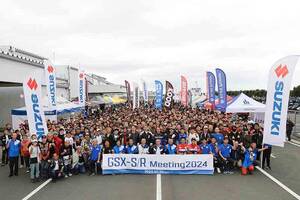 【スズキ】「GSX-S/R Meeting 2025」をスズキ浜松工場で10/12に開催！ オリジナルグッズ先行販売中