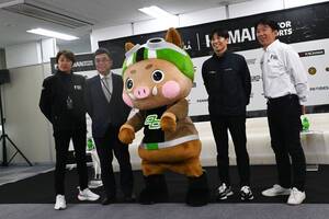 九州オートポリスのマスコット、その名も“ポリ坊”爆誕！「レースを知らない人に広める上で大活躍してくれるはず」