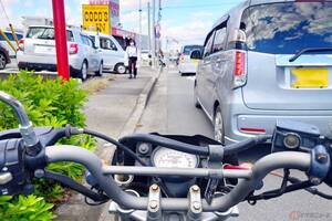 右直事故が急増中!!  起こさないためにバイクにできる対策とは