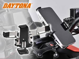 メタル素材のシンプルデザイン「FLEX FSH-4 スマートフォンホルダー メタル」がデイトナから発売