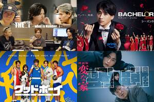 Prime Videoで6月配信の注目作をピックアップ──Number_iの密着ドキュメンタリー、BTS・SUGAのソロツアー、『バチェラー・ジャパン』最新シーズン、大ヒット政治スリラー『ソウルの春』など