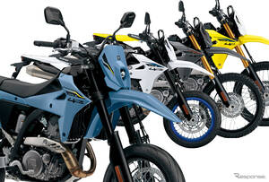 スズキの新型400cc『DR-Z4S』『DR-Z4SM』ついに発売！ 価格は119万9000<span class=