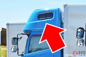 大型トラックの「謎の部屋」一体どんなところ？ 内部はどうなってる？ ドライバーだけが知っている「秘密基地」!? 実際の使い方とは！