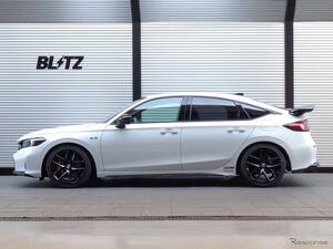 ブリッツの車高調キット「DAMPER ZZ-R」、『シビックRS』『フリードe:HEV』『WR-V』の適合が追加