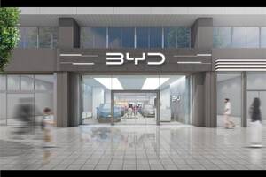 これでBYDのディーラーは全国36店舗！　東北初の正規ディーラー「BYD AUTO 仙台あおば」がオープン