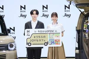 俳優・宮世琉弥さんがN-BOX JOYの魅力を発信！“ふらっとテラス”の世界観をドリンクと楽しむ「#うちらのJOYなカフェ」を東京・渋谷で開催中