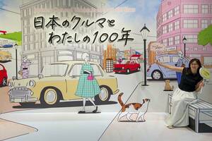 9月27日は「女性ドライバーの日」！ なんちゃってセレブがトヨタ博物館で開催中の「日本のクルマとわたしの100年」をレポートするわよ