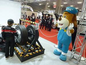 ジャパンモビリティショー2025 見どころ紹介（2）モビリティを支える整備士を体験