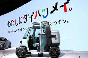 ダイハツ「ミゼットX」はただの軽貨物車じゃない！　ママチャリに代わる大発明モビリティだ【ジャパンモビリティショー2025】