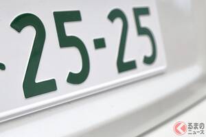 希望ナンバーランキング発表！ 今後「358」が減る意外な理由とは!? 次は「2525」が抽選対象に？ 人気ナンバー10年の変化を見る