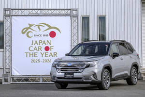 SUBARUフォレスターが日本カー・オブ・ザ・イヤー2025-2026を受賞