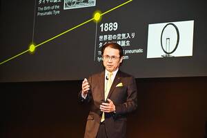 住友ゴム、ダンロップ商標独占使用権を3カ国で追加取得　企業ブランドもダンロップに一本化