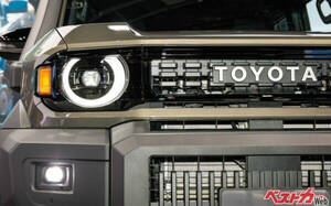 ランクルFJ正式発表は2026年5月14日に決まりか!?　ランクル250オーナーがランクルFJに買い換えるべきか迷う！