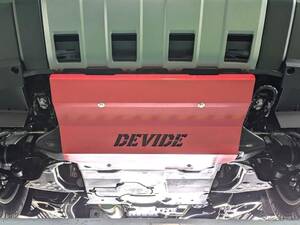 『ランクル250』のボディ下部をガードし＆ワイルドに演出！ タナベが専用「スキッドプレート」発売