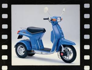 ホンダ「ジャスト」（1983年）【80年代に登場したホンダのバイク図鑑】