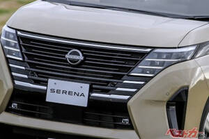 まさに優秀さの証明!!　3代目からずっと同じプラットフォームなセレナって冷静にスゴくない!?