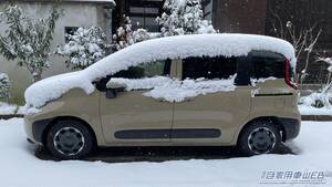 「まさかの弱点が」「ちょっと嫌だね」現代の車で発生する“突然の暗闇”が怖すぎる。知らないと結構危ないかも。