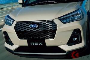 新車約218万円で「スバルのSUV」に乗れる！ 全長4m以下のコンパクトサイズに“ターボ×4WD”搭載でニーズ拡大！ 「“新”レックス」に歓迎の声
