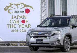 【2025-2026 日本カー・オブ・ザ・イヤー】「今年の一台」はスバル・フォレスターに決定！ 新ハイブリッドが決め手に
