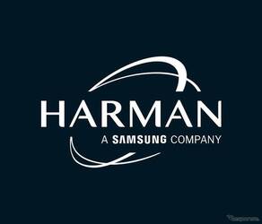 HARMAN、デジタル変革事業をWiproに売却完了…自動車とライフスタイル事業に注力