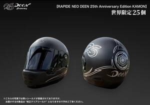 DEEN × Arai × VEATON コラボヘルメット「RAPIDE-NEO DEEN 25th Anniversary Edition」を台湾で発売！