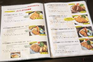 朝6時まで営業！ 新宿で働く人たちの元気の源であり続ける「とんかつにいむら本店」の“胃もたれしにくいトンカツ”が生まれた理由とは
