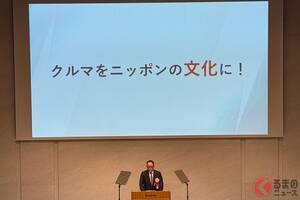 豊田章男氏、日本自動車会議所会長に就任　「クルマをニッポンの文化に！」新たな合言葉を掲げる