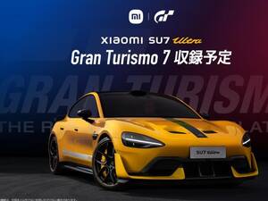 シャオミ SU7ウルトラ、グランツーリスモ7に登場～異次元EVがもたらすリアルとバーチャルの融合～