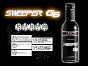 燃料タンクに入れるだけでエンジン内部を強力洗浄！ TEITO の燃料添加剤「SWEEPER G5」が発売