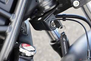 バイクの盗難抑止の第一歩!! だけどそれだけじゃ心許ない…… 車両に備えられた「ハンドルロック」とは？