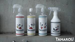 ジェームズ、洗車好きのためのブランド「TAMAROU」から4アイテム発売