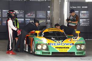 伝説の「マツダ787B」も走る！マツダファンフェスタ2025、富士スピードウェイで10月4-5日に開催へ