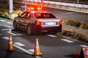 真夜中に何が!? 警視庁追跡の黒い高級セダンがパトカーと衝突、運転の男が逃走 相模原市で事故 SNSの反響は？