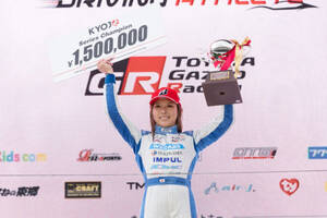 チャンピオンの下野璃央がKYOJO CUP第5戦も独走。2レースを制して2025年シーズンを締めくくる